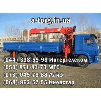 Доставка